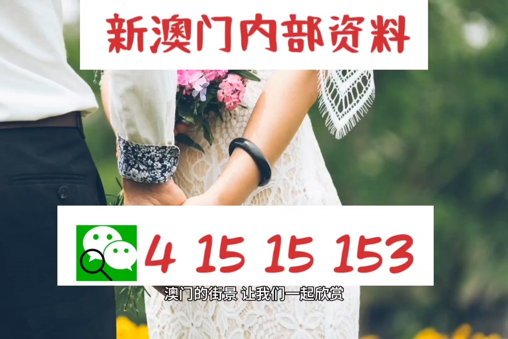 移动 第828页