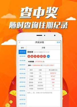 大赢物联 第889页
