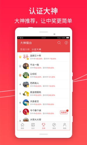 澳门王中王100的资料论坛,创新策略解析_bundle93.81.60