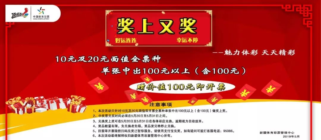 澳门天天开彩好正版挂牌图,家野中特_pack87.82.94
