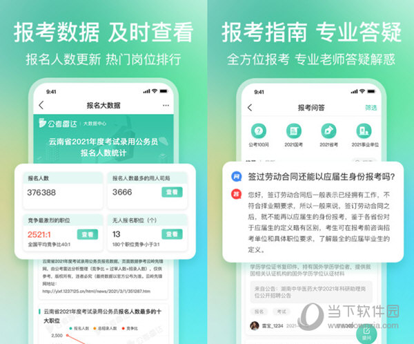 一码一肖100%精准的评论,精细化执行计划_运动版31.62.48