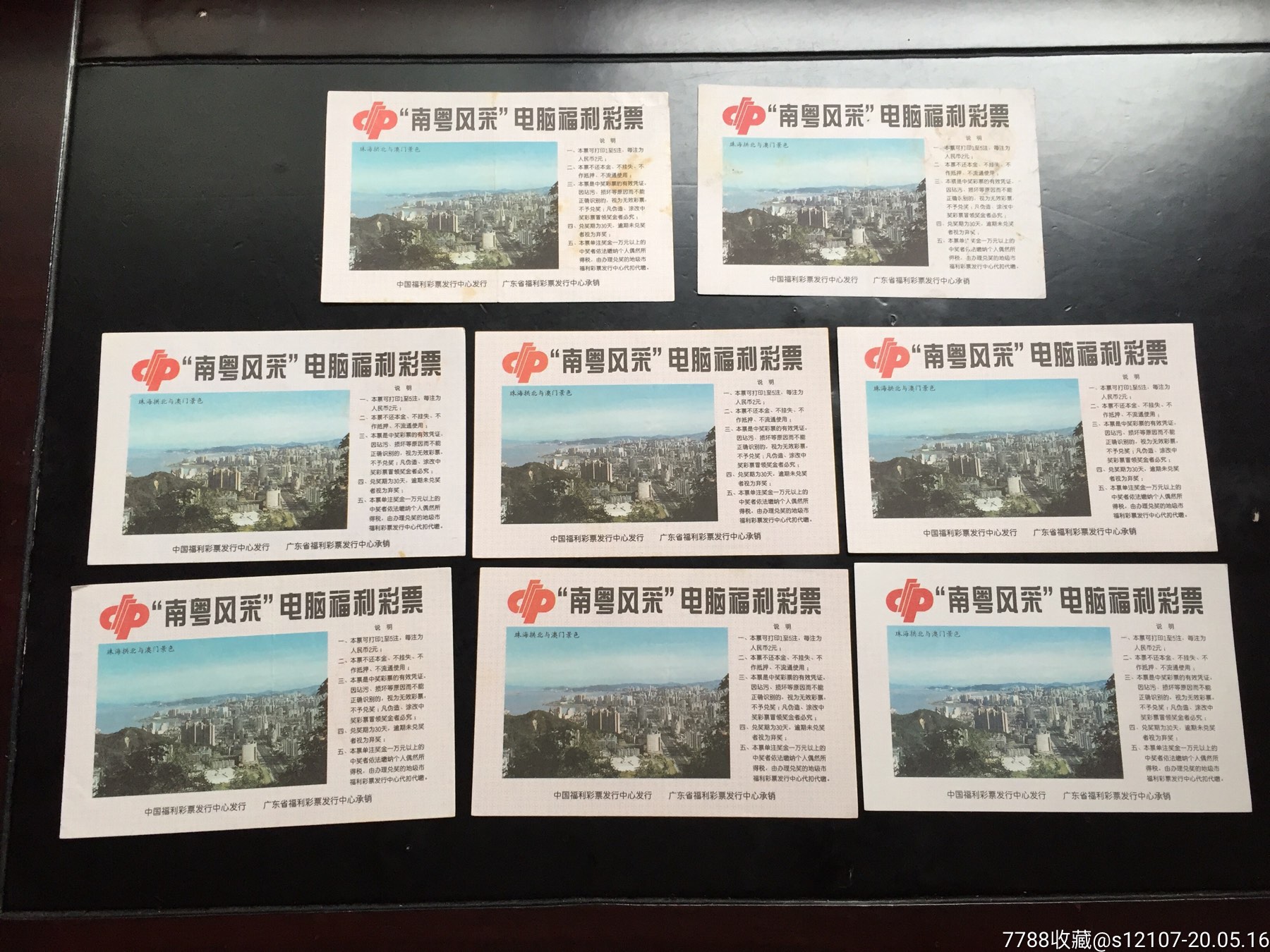 广东八二站新澳门彩,深入解析数据应用_9DM63.29.97