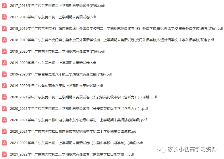 广东八二站免费提供资料,精准分析实施步骤_ChromeOS57.61.88