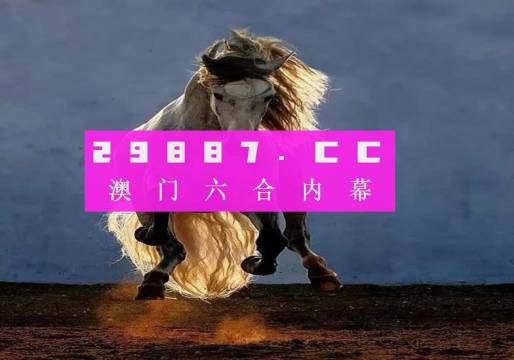 新澳门的开奖结果是什么意思,科学依据解释定义_nShop70.65.69