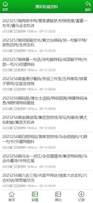 电信 第907页