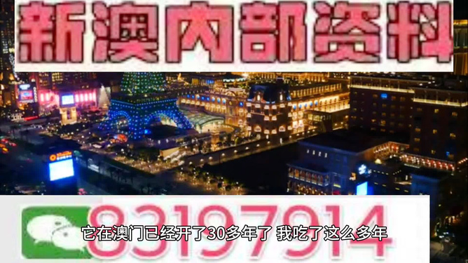 新澳门内部会员资料,连贯方法评估_开发版83.70.84