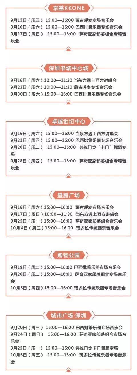 香港澳门六开彩开奖网站,灵活解析实施_苹果版72.16.55