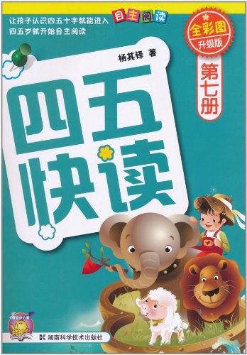7777788888精准跑狗图正版,实地评估数据方案_HT85.65.24