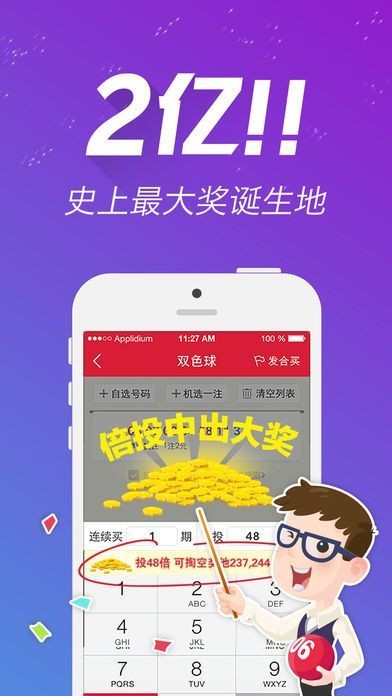 澳码精准资料天天免费,整体规划执行讲解_专属款45.55.62