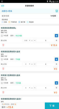 7777888888管家精准管家婆免费,动态说明分析_旗舰款42.60.19