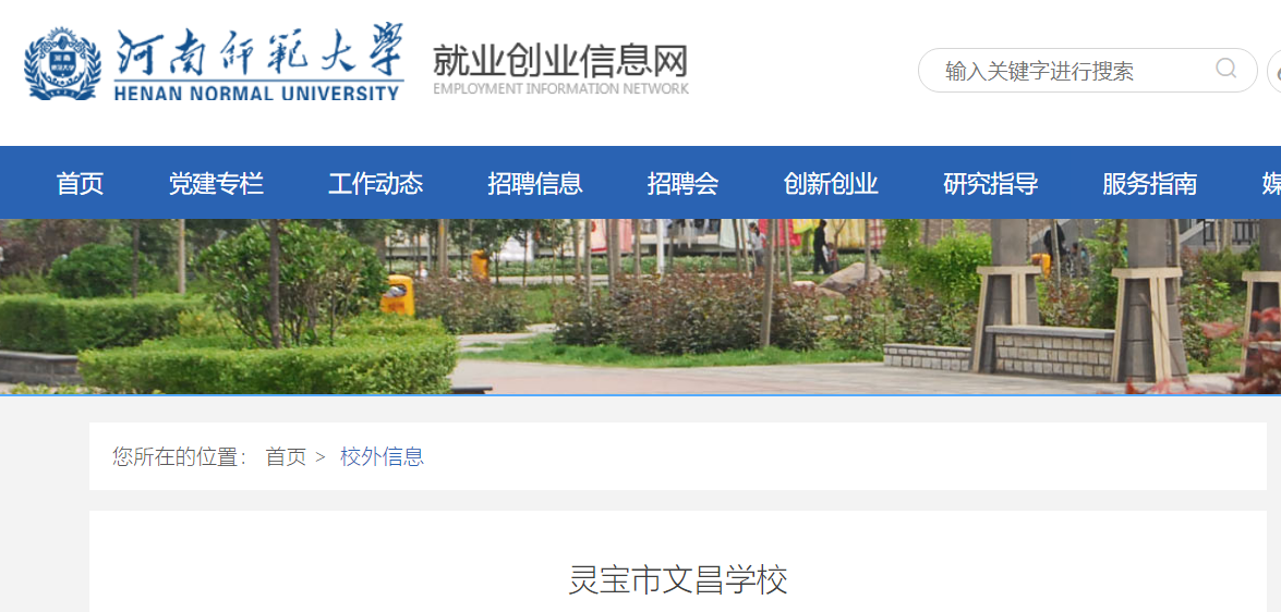 灵宝最新招聘信息及快速响应计划分析详解