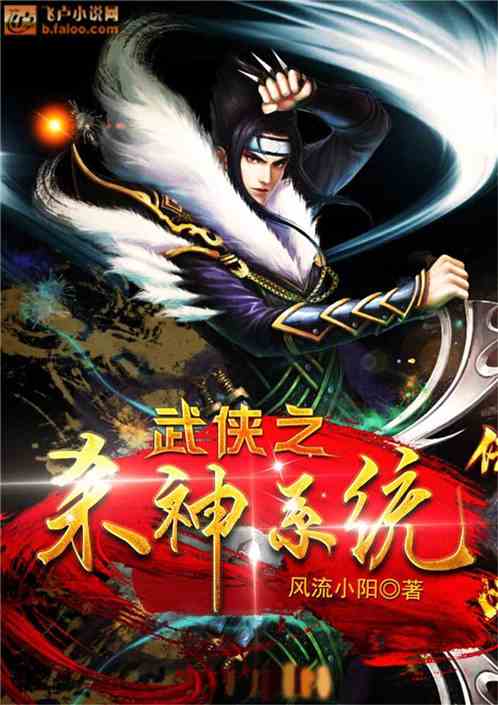 杀神最新章节权威数据解读，定义与解析_LE版