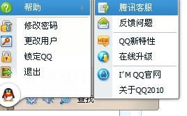 最新QQ名字推荐与精细化执行设计，iPhone用户专享QQ命名指南_iPhone80.50.76