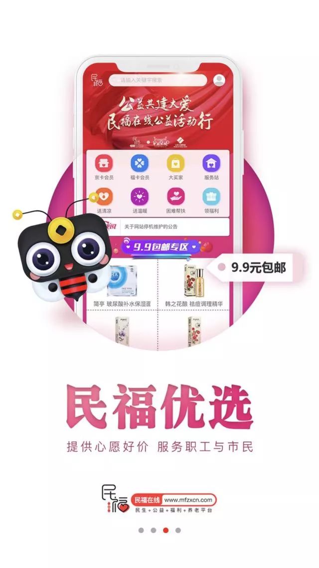 Console 32.85.89，最新福利app详解与专家解析