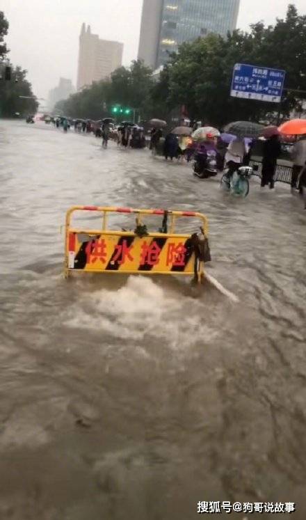 郑州暴雨最新消息解析，科学评估与策略应对