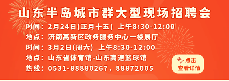 淄川最新招聘信息详解及未来展望，AR45.39.97定义解答