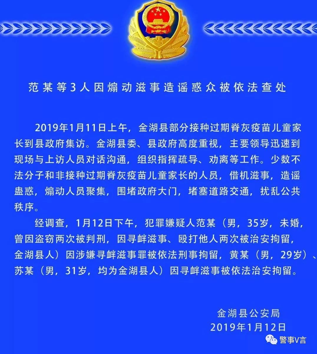 大赢物联 第898页