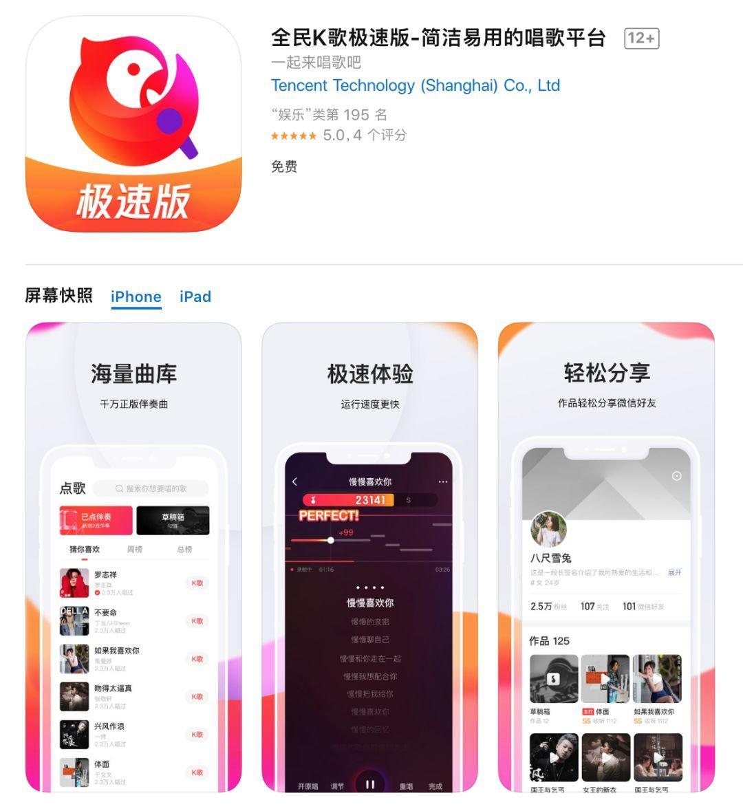 联通 第894页