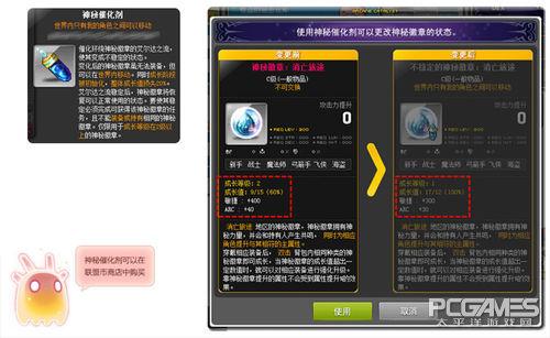 冒险岛新版本体验版69.32.28的结构化评估与体验推进