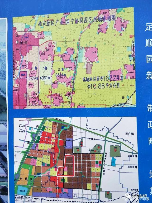 肃宁最新规划实践解析报告，深度解读Advance 45.82.69规划内容
