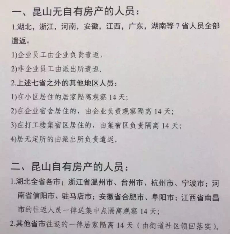 联通 第890页