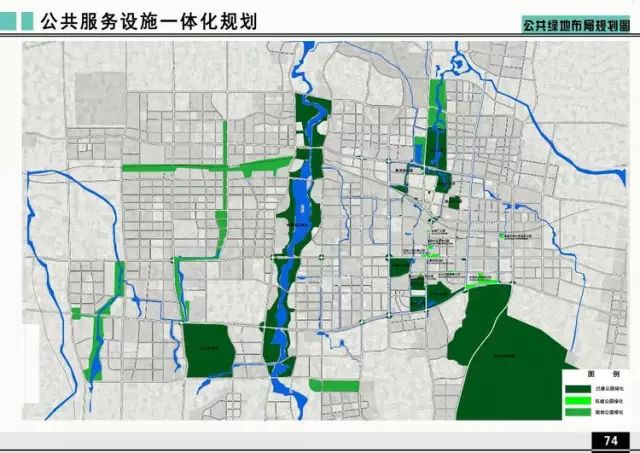 章丘最新规划解析及实践动态说明报告