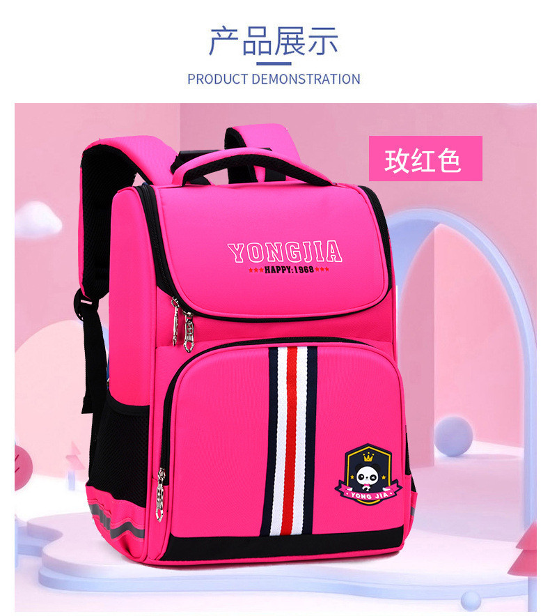 尊享款书包网最新可靠信息解析说明及特色介绍 27.5与1.89版本更新亮点