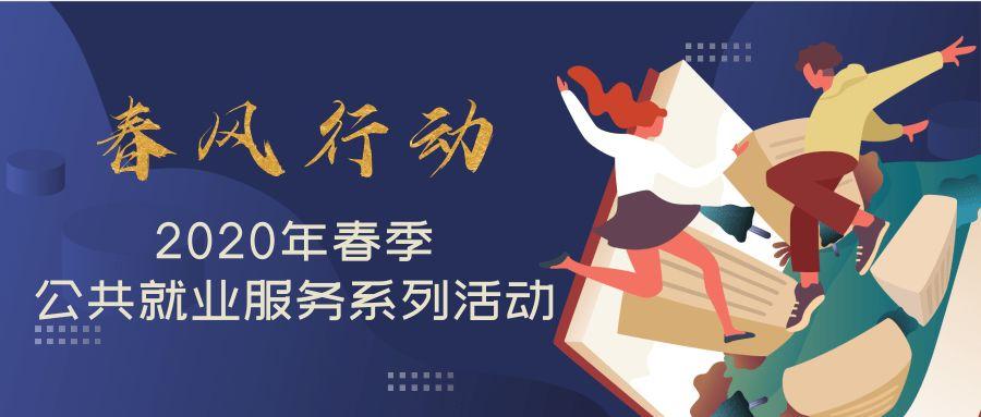 江阴最新招聘信息及精细策略分析 开发版 92.78.88 详解