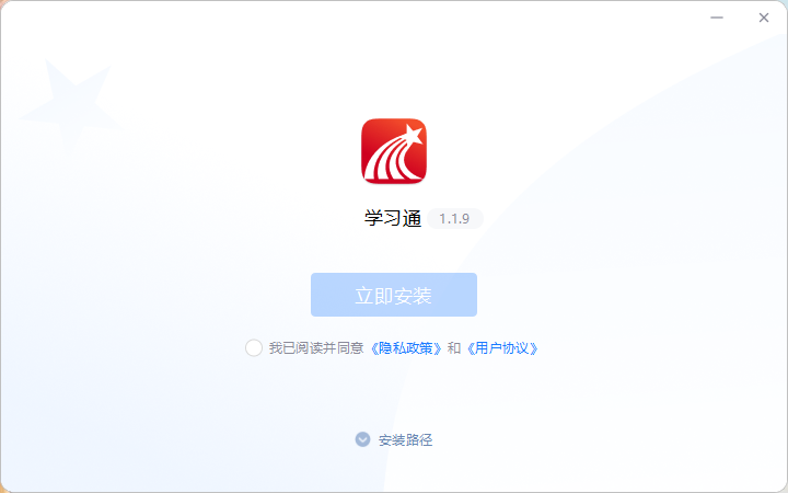 学习通最新版，资源整合策略实施详解_tool34.13.15