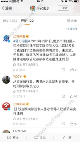 移动 第807页
