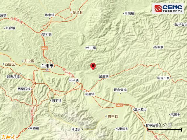 兰州地震最新消息及实地评估报告，升级版更新内容揭秘