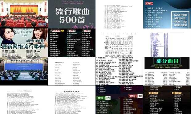 电信 第886页