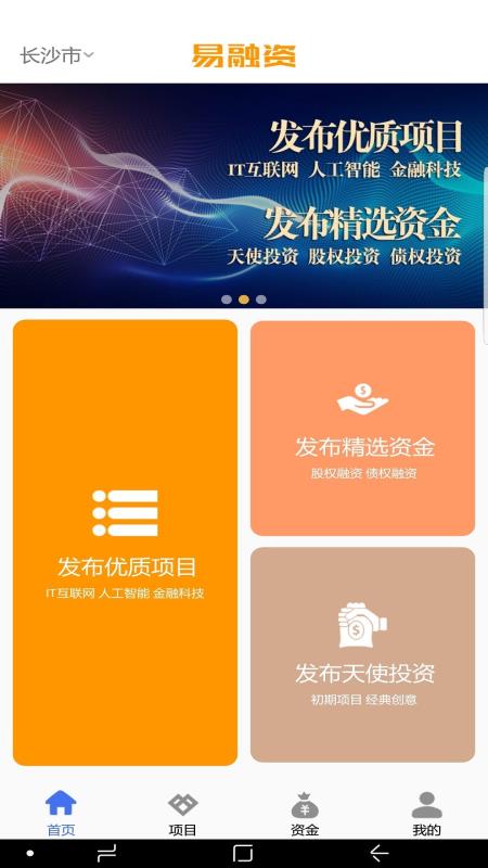 联通 第882页