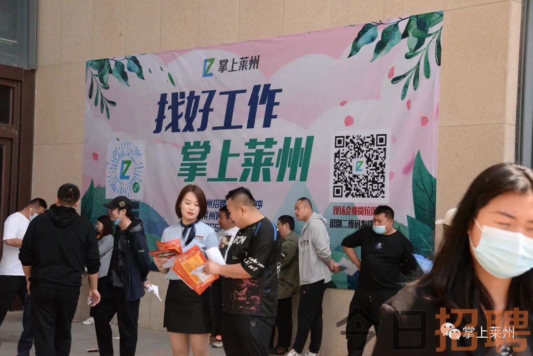 莱州最新招工数据驱动策略揭秘，工具揭秘与求职指南