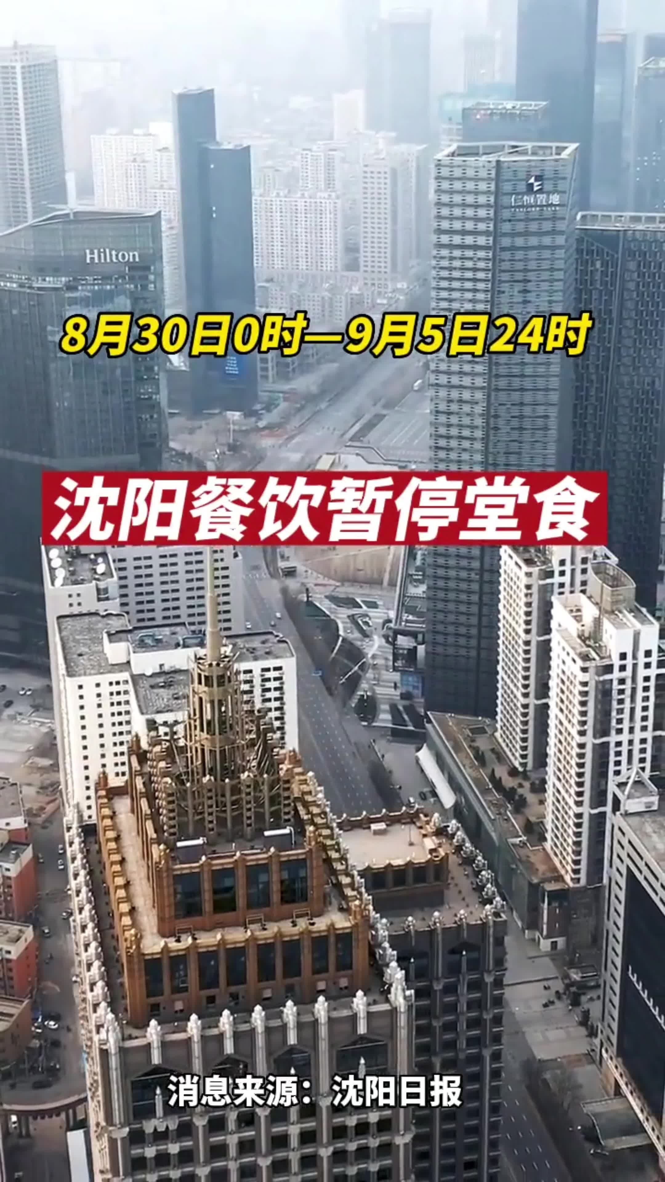 大赢物联 第865页