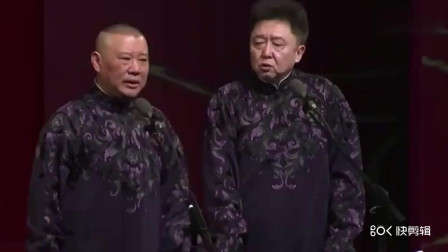 郭德纲最新相声与苹果款数据整合策略分析，娱乐与科技的融合之道