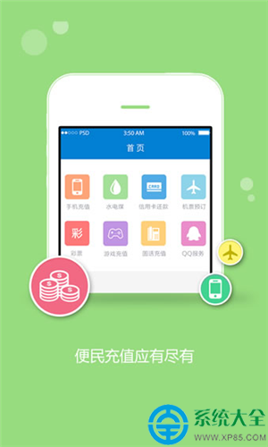 最新卡盟应用数据深度解析，挑战版 26.37.79
