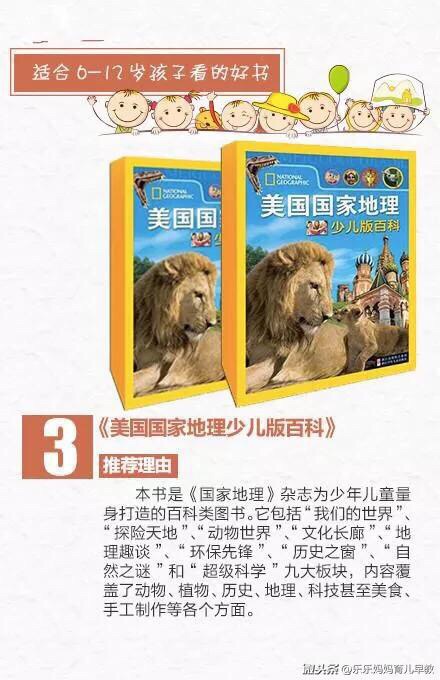 最新好书推荐，数据应用的深入分析指南_精装版