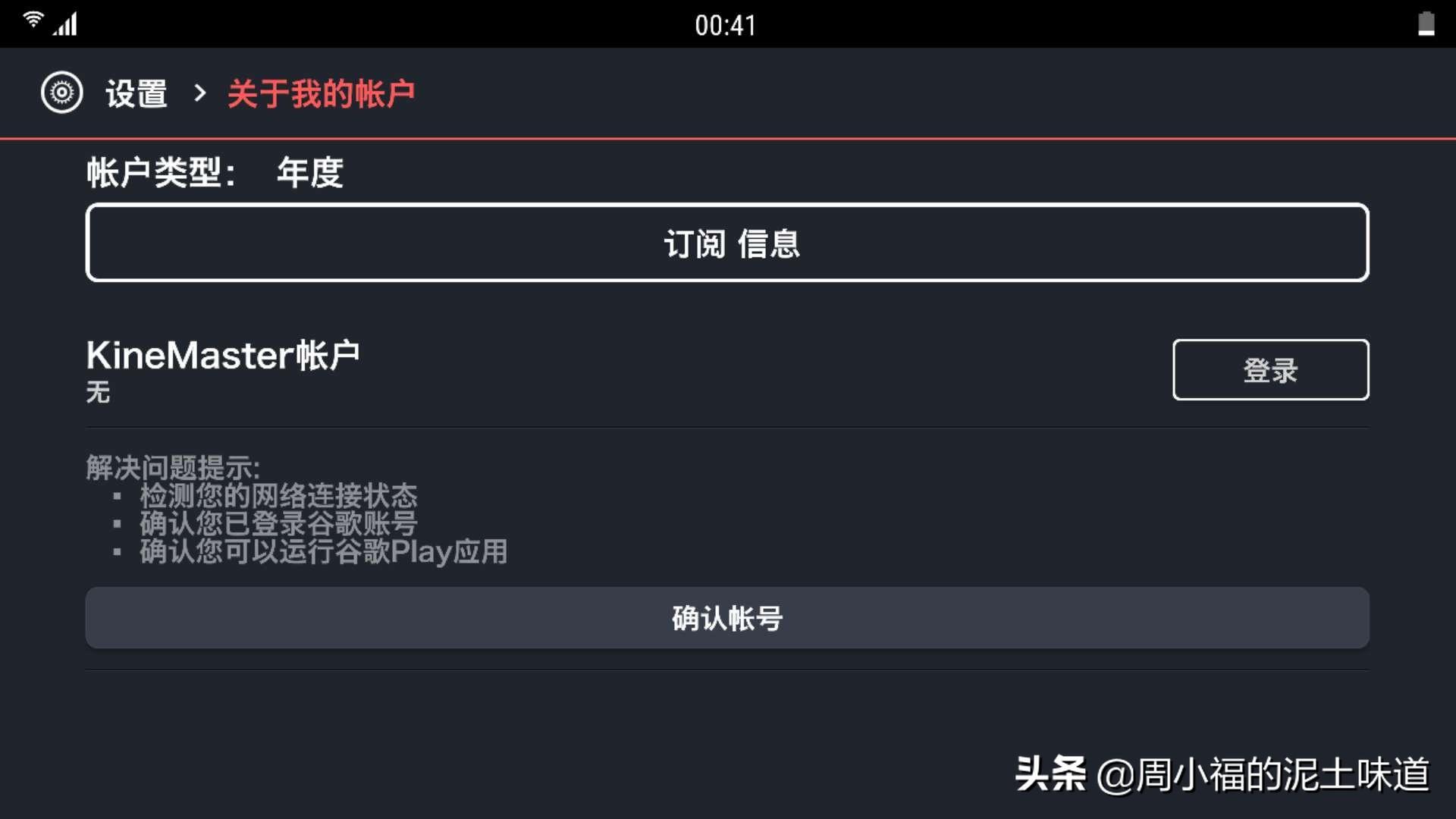 快影最新版设计问题解析及uShop功能介绍 29.95.60版本