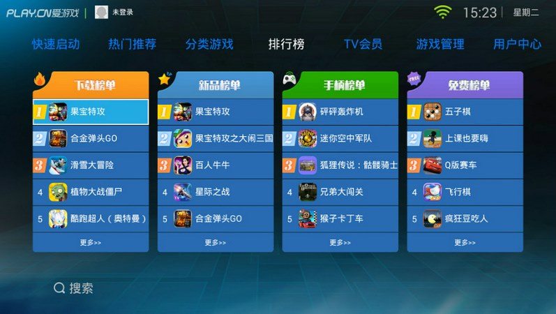 爱游戏最新版权威推进方法详解，网页版更新至14.13.98