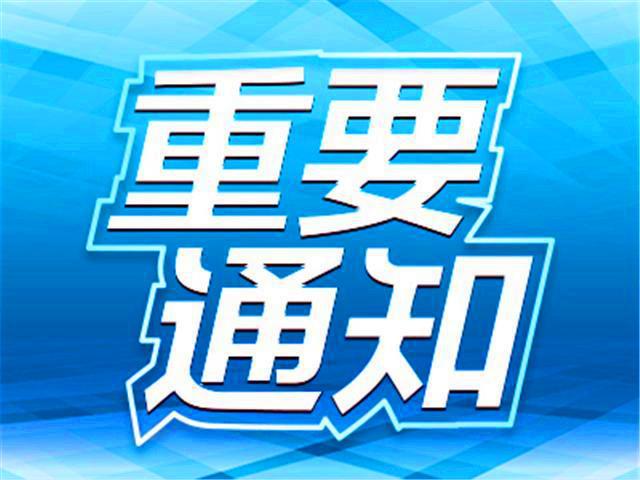 移动 第801页