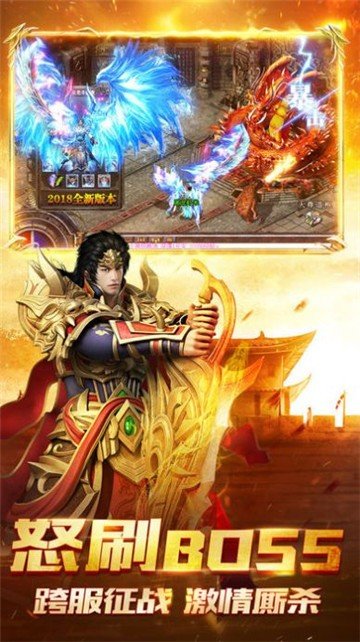 最新SF传奇安全策略评估报告，1080p画质下的游戏安全与性能表现