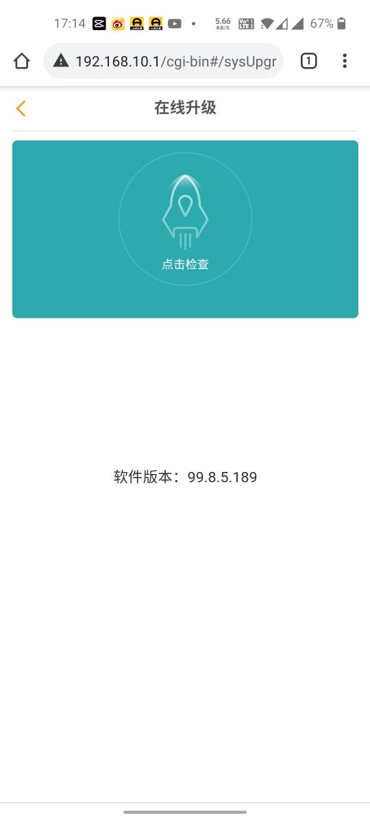 K2最新固件详解及系统解答定义_eShop71全新体验