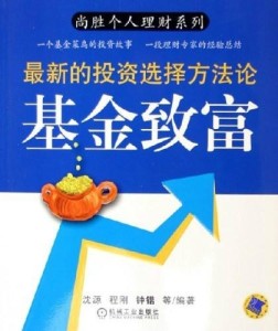 最新致富经，实地数据分析计划_HDR版实战指南