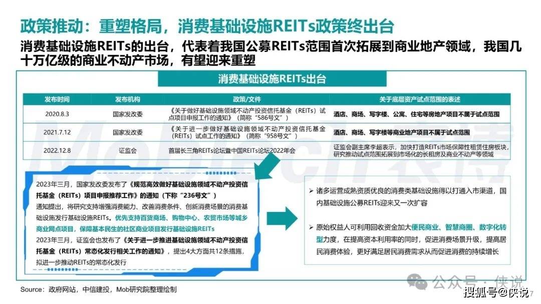 新澳门资料大全正版资料2024年免费下载,家野中特，全面解析数据执行_V版13.71.34