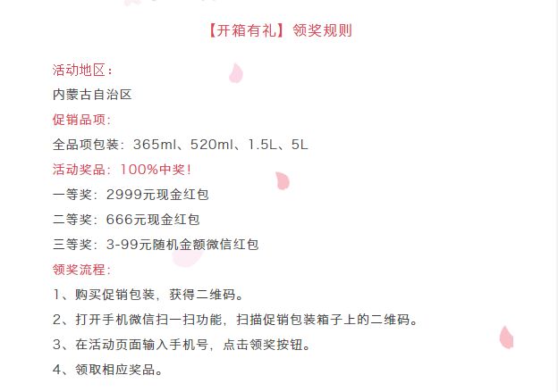 最准一码一肖100%精准老钱庄，深度研究解析说明_超值版60.89.51