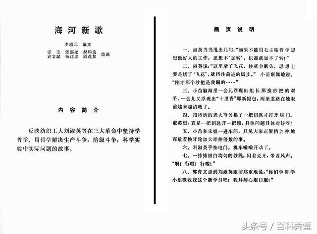 移动 第797页
