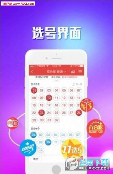 二四六天天彩资料大全网最新，战略方案优化_高级版90.2.86