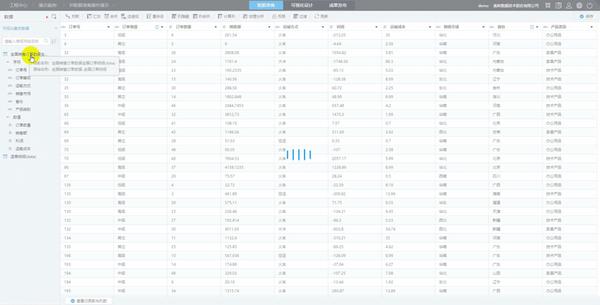 2023澳门码今晚开奖结果记录，数据支持策略分析_轻量版7.100.97