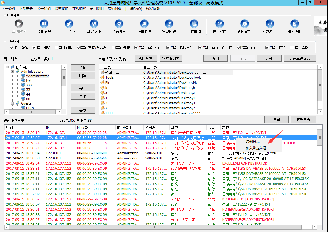 澳门正版资料兔费大全2024，快捷问题计划设计_GT20.78.31